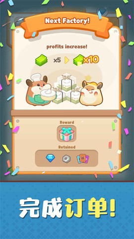 仓鼠蛋糕工厂截图2