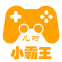 小霸王fc模拟器安卓版