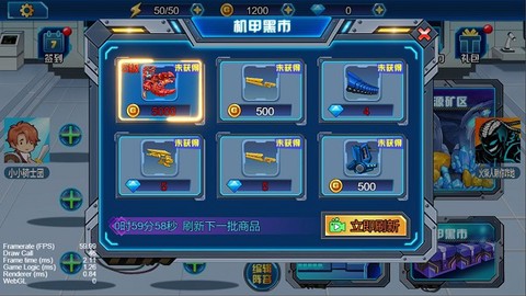龙兽总动员截图1