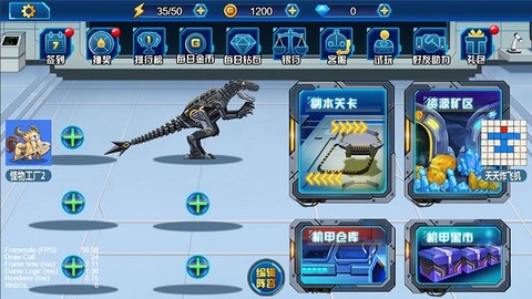 龙兽总动员截图3