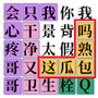 脑洞你最大