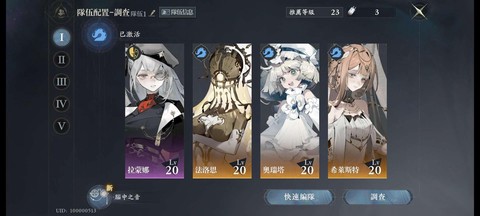 忘卻前夜[图1]