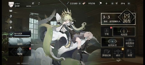忘卻前夜[图2]
