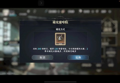忘卻前夜[图3]