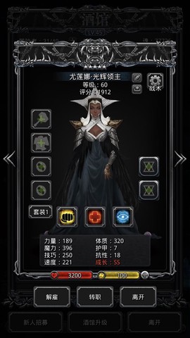 地下城堡[图2]