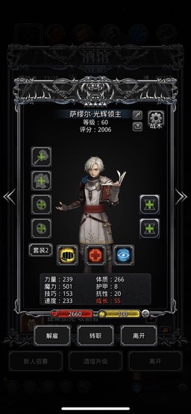 地下城堡[图4]
