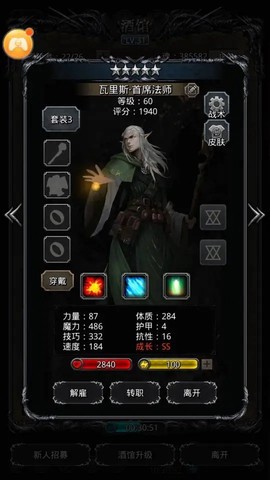 地下城堡[图9]