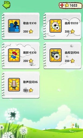 我演你猜截图3