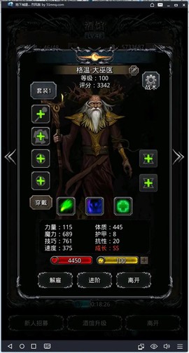 地下城堡[图12]