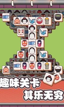 方块对对碰截图1