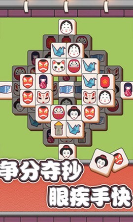 方块对对碰截图3