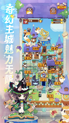 爆炒江湖截图2