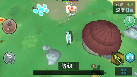 合成动物汉化版[图1]