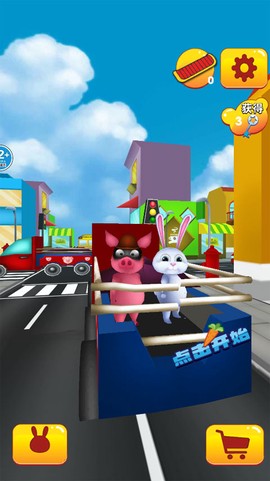 酷跑我最溜截图1