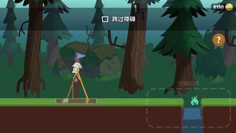行走大师[图1]
