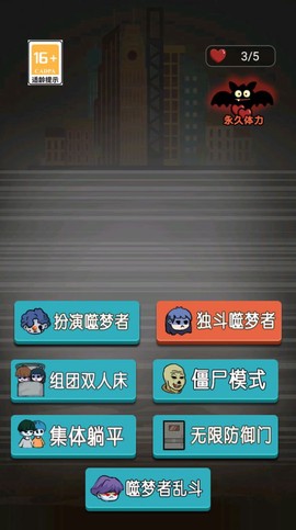 忍者大闯关截图1