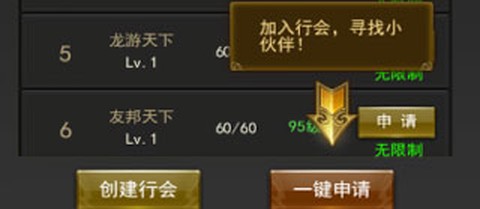 一刀传世[图5]