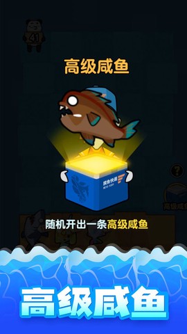 海底水族馆[图1]