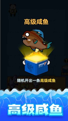 海底水族馆截图1