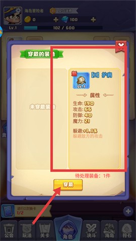 梦想海岛王[图3]