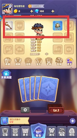 梦想海岛王[图4]
