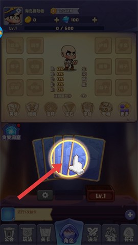 梦想海岛王截图2