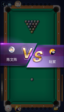 万宁桌球[图4]