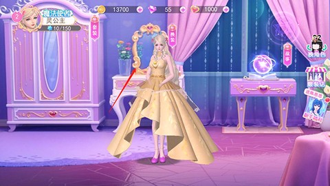 叶罗丽魔法公主[图9]