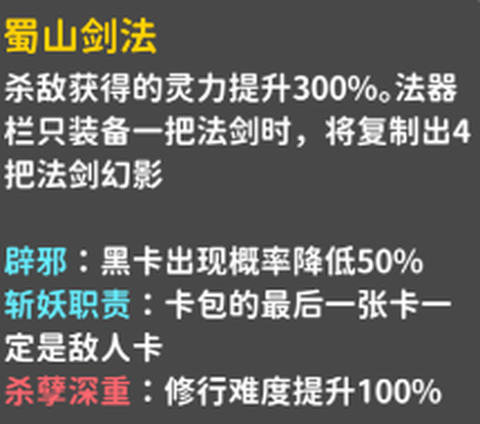卡包修仙[图2]