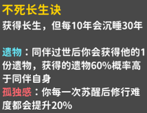 卡包修仙[图3]