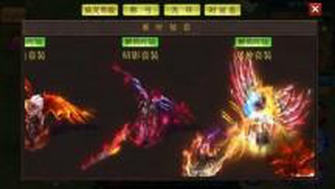 异界修仙传截图1