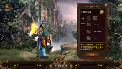 金装裁决之传世怀旧服[图3]