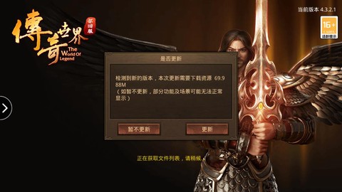 金装裁决之传世怀旧服截图2