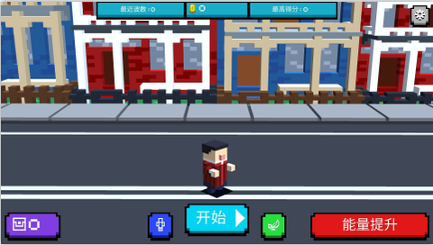 英雄射击手[图3]