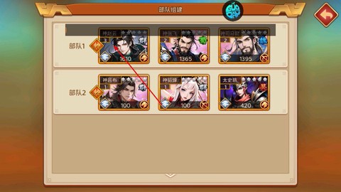 三国大领主[图1]