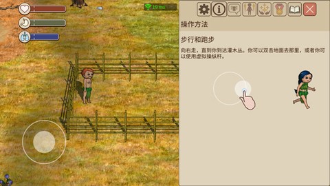 村落人生[图3]