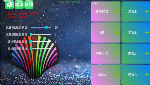 魅影游戏[图1]