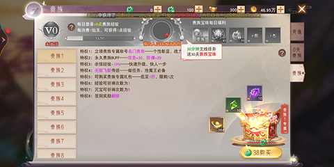 阴阳双剑[图2]