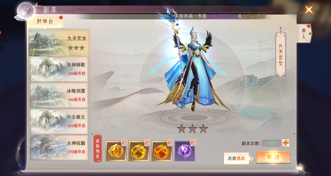 阴阳双剑[图3]