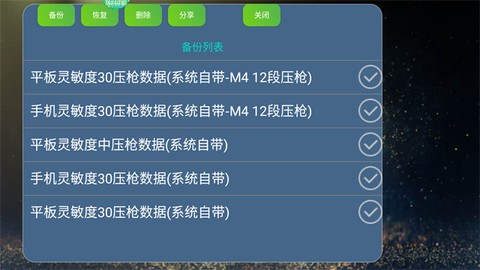 魅影游戏截图3