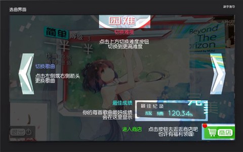 同步音律-小米定制版[图4]