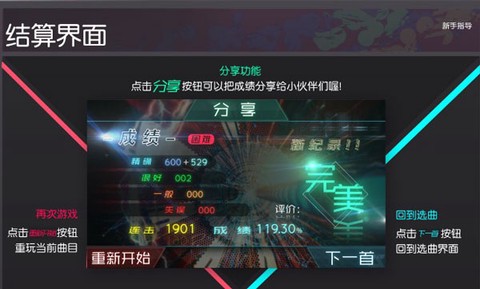 同步音律-小米定制版[图5]