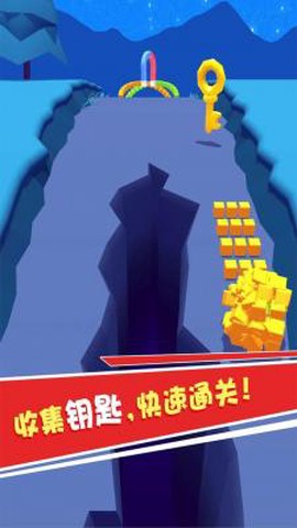 滚滚破坏球截图1
