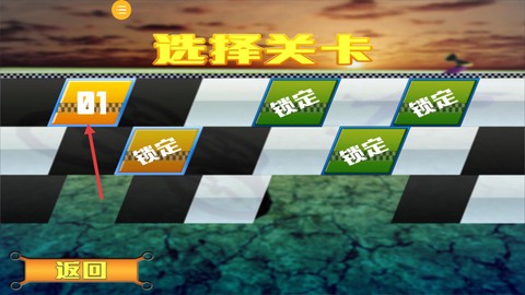 幻世飞行[图2]