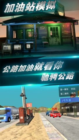 今天你加油了吗截图1