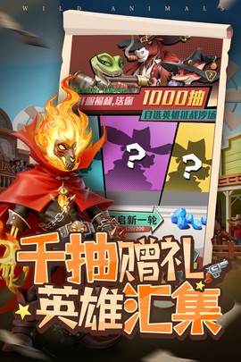 疯狂越狱冒险截图1