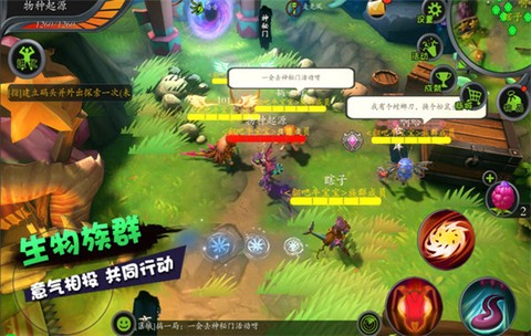 疯狂越狱冒险截图2