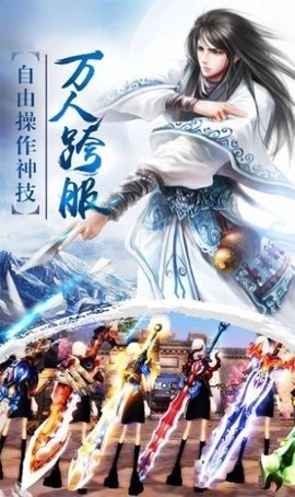 玉女修仙传截图2