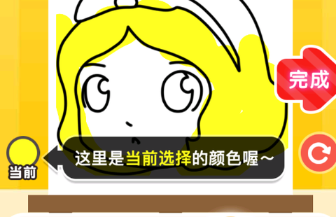 涂色小能手[图1]