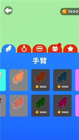 失控手臂[图4]